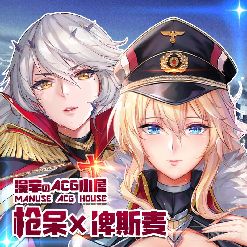 正品FGA女O泳装兔郎身枪呆教师服等抱枕套SBER俾斯麦