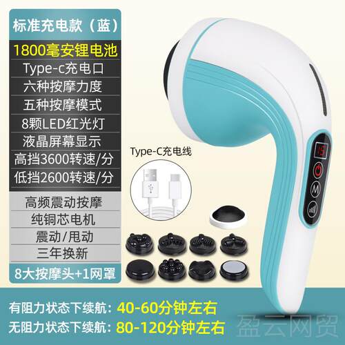正品普锤立海动豚按摩器颈椎腰部背部电捶手持式棒敲打小型肩颈震