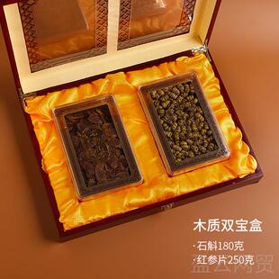 正品长中辈老年人礼品户客实用见岳父母公婆伴手礼盒丈母娘生日送