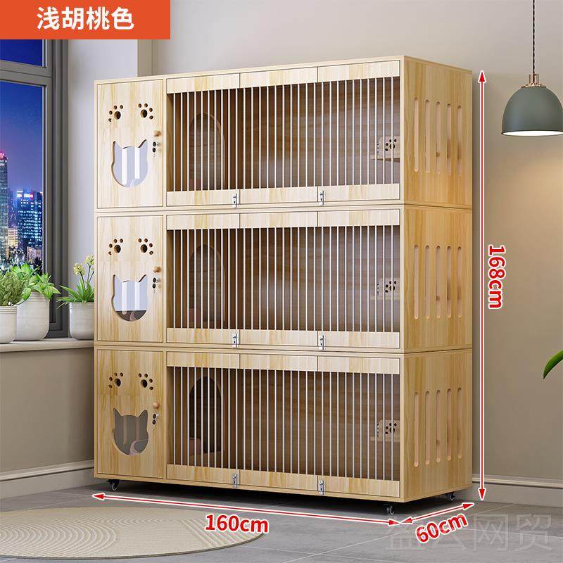 正品猫别墅超大间豪华猫笼子宠物内店室猫舍猫屋家用猫空窝猫柜,宠物/宠物食品及用品,猫笼子/猫别墅,淘宝优惠券,粉丝福利购,淘宝优惠卷