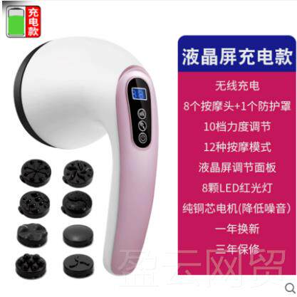 正品新款充电推美体仪海豚脂按摩器棒动敲机打锤肩电部腰部全身振