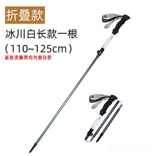 正品KILIMA乞力马7075铝合直金叠山杖登折T柄柄男女登山徒步金属