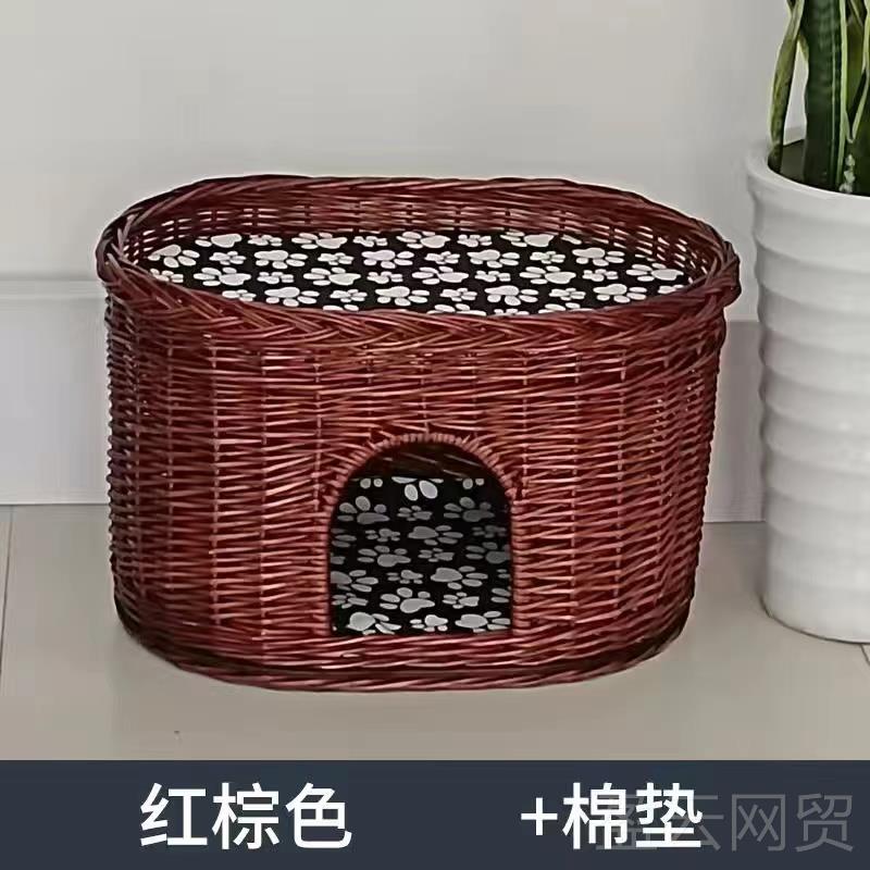 正品编猫窝猫屋猫房子猫别墅四季通用猫笼猫子藤两层咪树洞环保透
