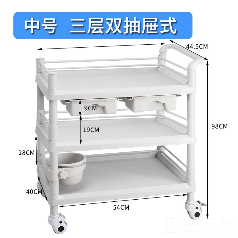 正品医AS用手推车美发工具车治疗移动双三层B术美小手推车容院专图片