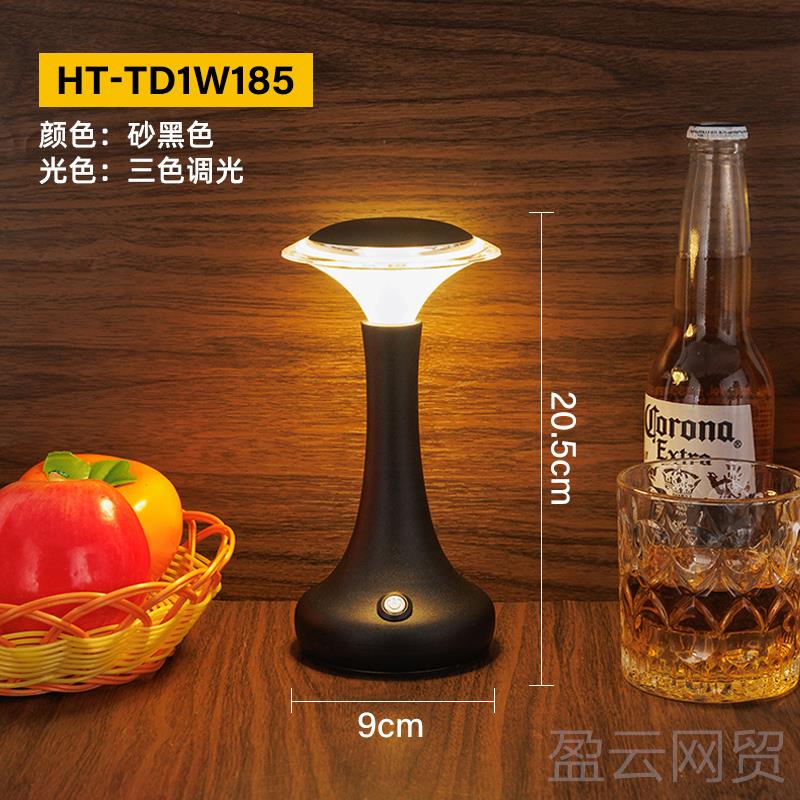 正品气复古酒吧台灯可充电款餐夜桌灯桌面围灯小灯餐桌氛灯氛清吧