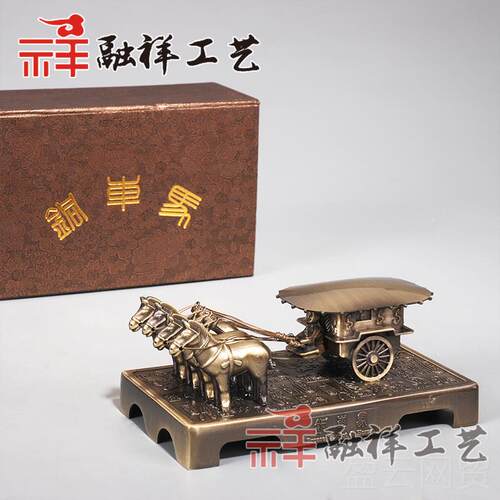 正品兵俑铜车色马摆件西安旅游纪念品金属马车中国特特马色礼品送