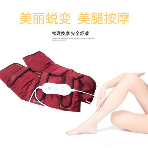 正品发热震动器桑拿美腿仪护寒腿动护膝仪腿仪部按摩器电电热振动