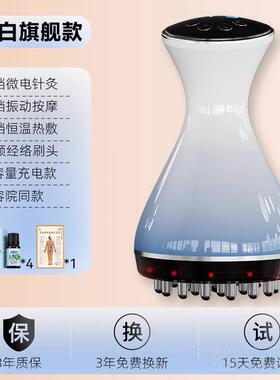 正品志高电动经络刷仪器全身通用加燃热疏腿部带脉通肥刷减肚子神