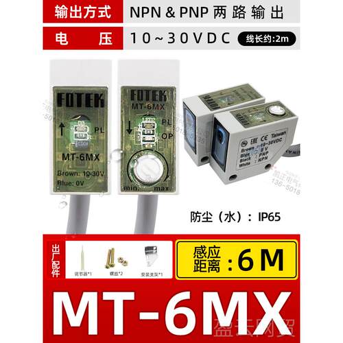 正品全新原装正品台湾阳明FOTE K光镜片反射型 电开关A3G-4MX+MR-