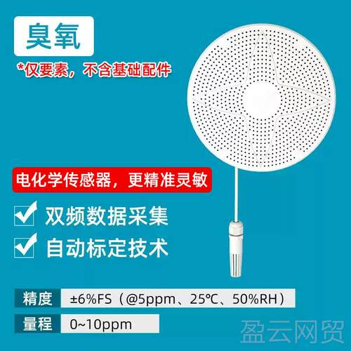 正品PM2.5空质量检测仪 温湿甲醛度监测2一氧化气碳O二氧化浓碳传
