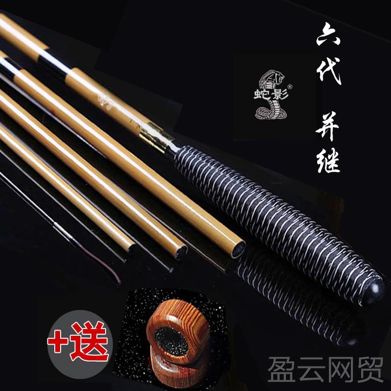 正品日进口台并继竿碳竿本素鲫鱼竿钓鱼鲫竿超硬日本插节手竿超轻