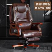 正品 老板椅子商大务办公椅可躺舒适休闲靠班椅升电降转背座椅书桌