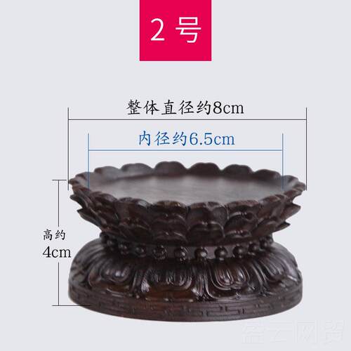 正品红木实佛像观音菩萨莲花座供奉木供佛圆木质摆件奇石形头香炉