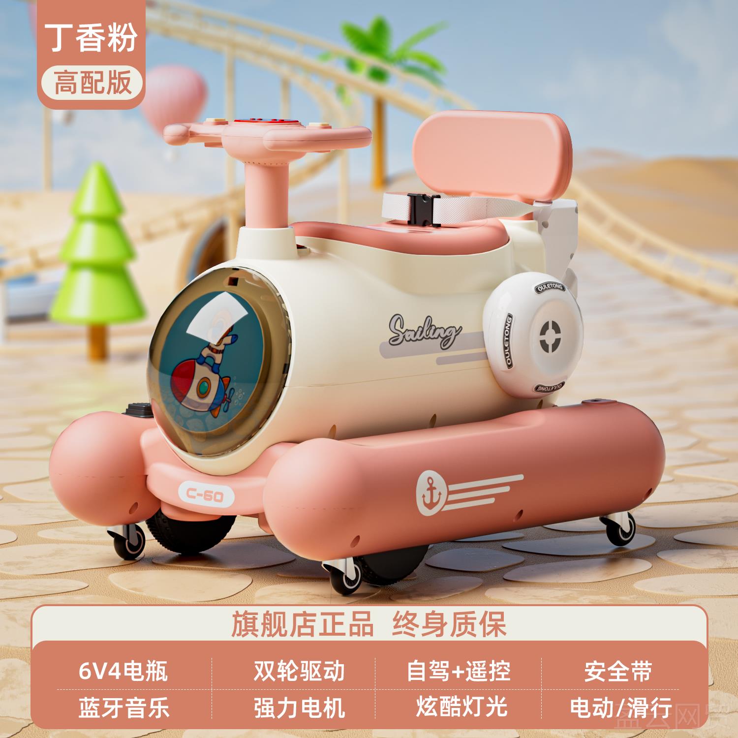 正品儿童电动婴小孩儿玩具车可坐人带控宝宝四轮滑行遥潜车水艇