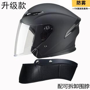 正品 头盔特大号4XXXXL65半盔男女安 新国标3C认证电动摩托车加大码