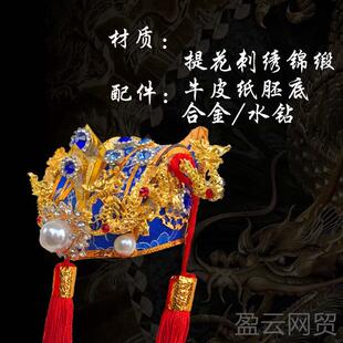 正品居地家佛装饰用品 像刺绣锦缎红蓝两土公色帽宝生大帝帽王帽