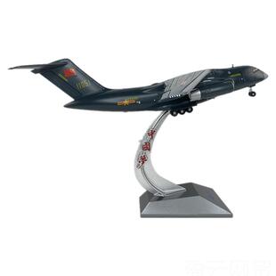 正品多比运例油0空中加油机运20鲲鹏2运输机收成藏摆件合金仿真品