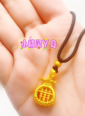金店同款古法如意算盘福袋项链 聚财纳福迷你钱袋diy配件生日礼物
