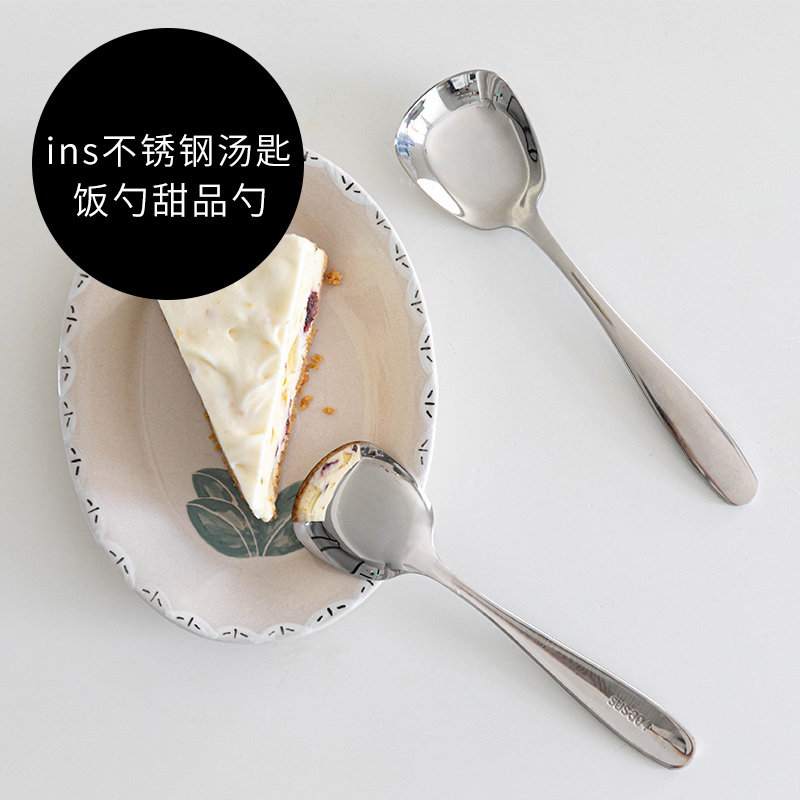 述物不锈钢酸奶勺冰淇淋勺
