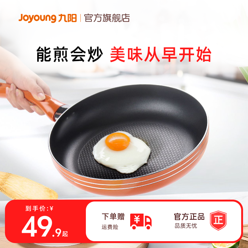 ����ƽ�׹������ճ���ӱ������¯С�ͼ嵰��ţ�ż��ö๦�ܴ� 47.41Ԫ(��88VIP 95��)