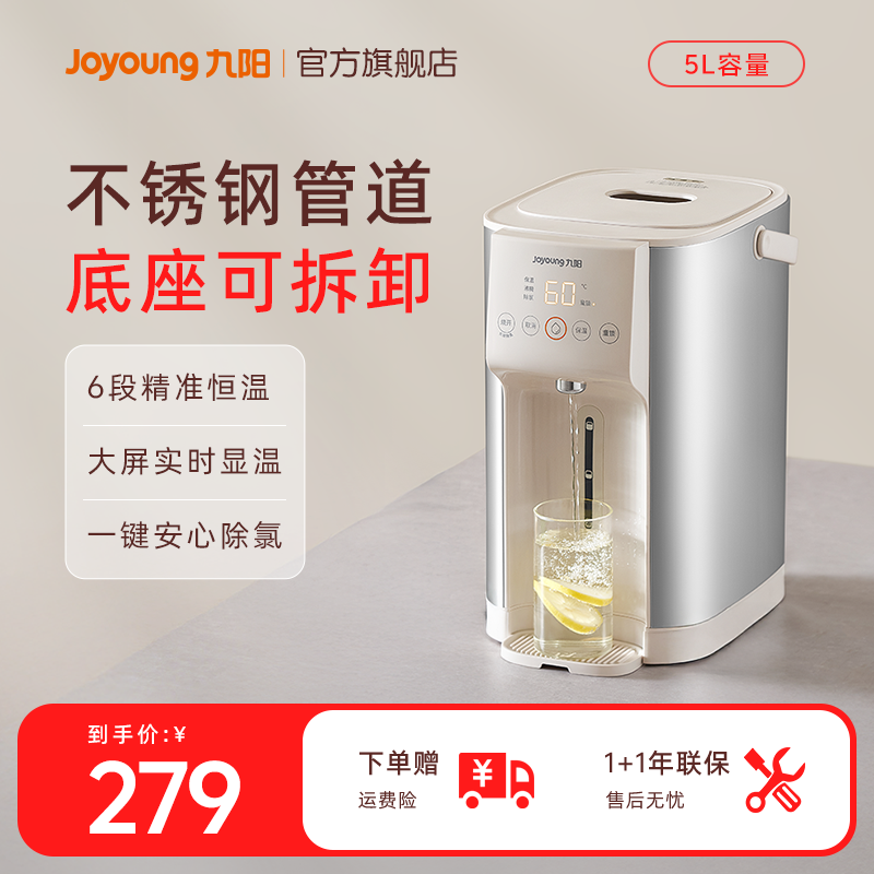 ˮˮƿ¿úֿܲˮˮµˮ 209.95Ԫ()