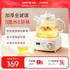 九阳全玻璃养生壶炖煮一体煮茶器小型办公室新款花茶恒温电热水壶