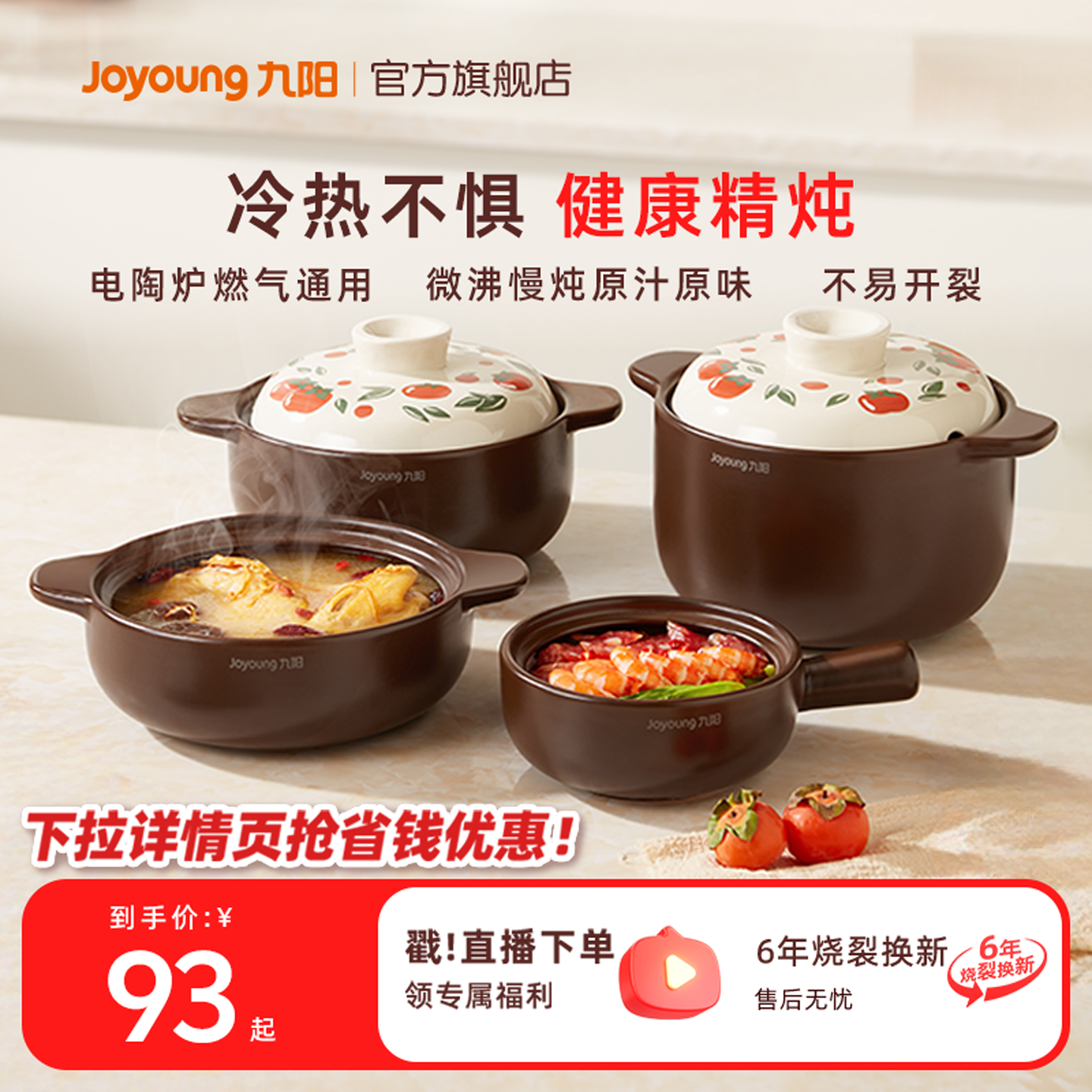 ���ڲ���������ɰ���Ҽ���ȼ�������Ȳ�����԰�緹�ҡ�0.8L���ʺ�1-2�ˡ����з������׿���  79.05Ԫ(������)
