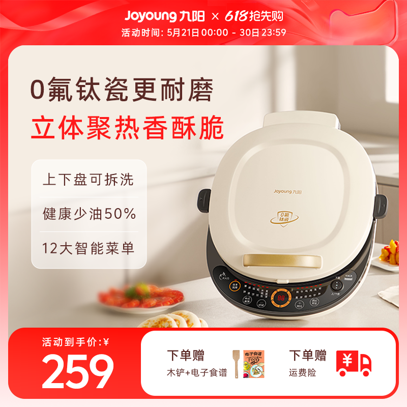 商品图