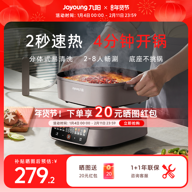 ����IH���̵���ר�ù�ԧ������õ��Ȼ����¯����������忾�� 249.05Ԫ(������)