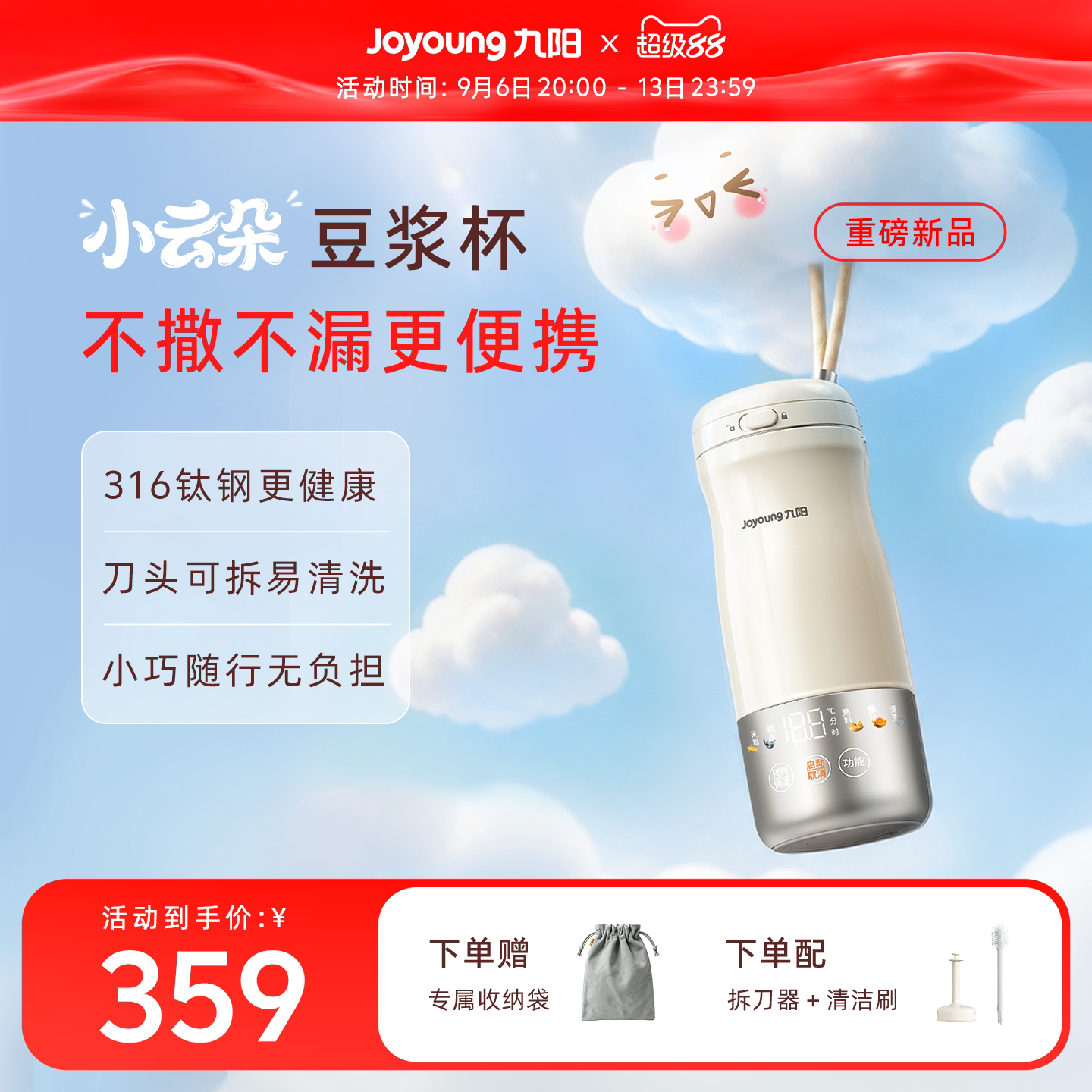 商品图