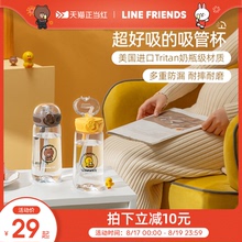 【 九阳官方旗舰店】九阳吸管杯儿童水杯夏季便携饮水杯