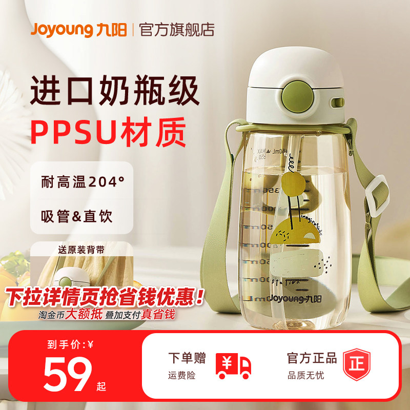 ����PPSUˮ���Ӷ�ͯ��ѧ���̶����ܱ��и���������Ůר���͸��²� ���ּ�89