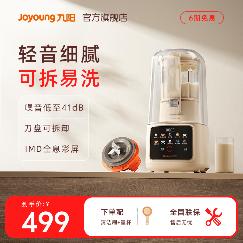 �����Ʊڻ��ɲ�ϴ���ö�����������������ʳ����������ե֭��⿻� �̲�ɫ 474.05Ԫ(��88VIP 95��)