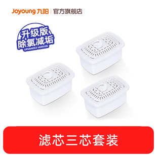 B05G B05 B06家庭厨房直饮过滤净水壶净水器通用滤芯 B04 九阳B02