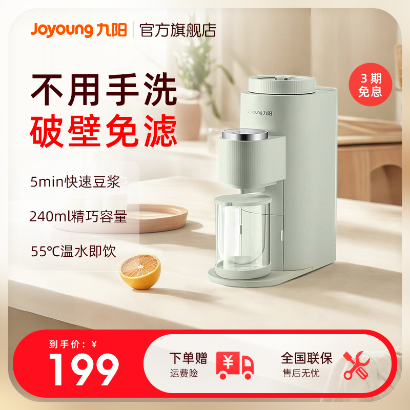 ����������ϴ����������ȫ�Զ��๦���Ʊ������������ˮ��Ksolo