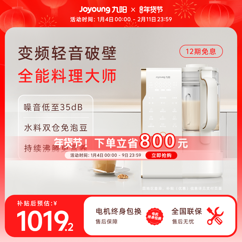 ������Ƶ�����Ʊڻ�����ȫ�Զ������������������ٷ��콢��ƷB1U 838.47Ԫ(��88VIP 95��)