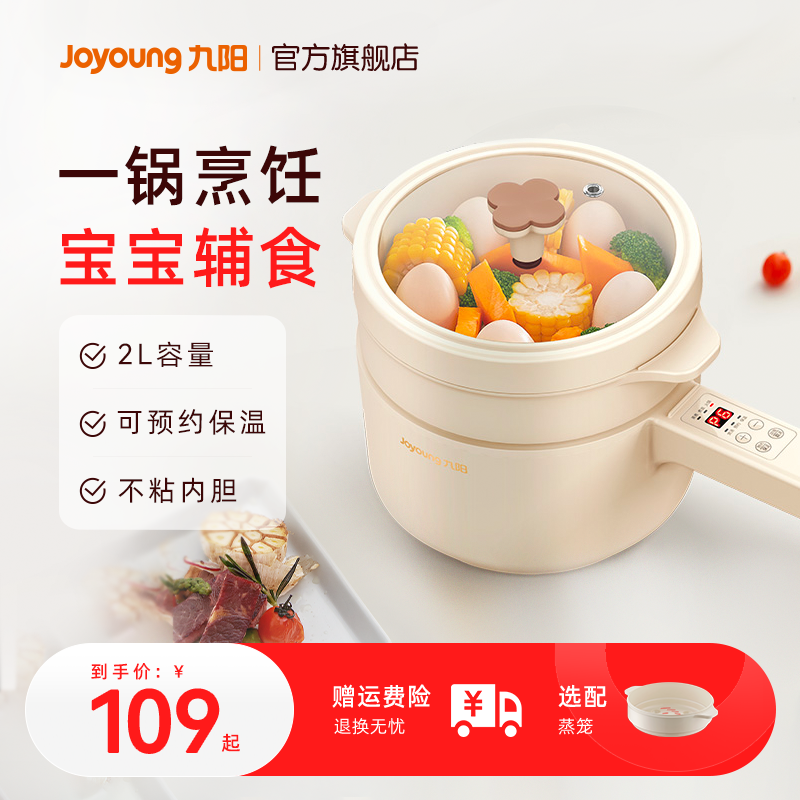 �����๦�ܵ����Ӥ����ʳ�������С������������ٷ���Ʒ�¿�