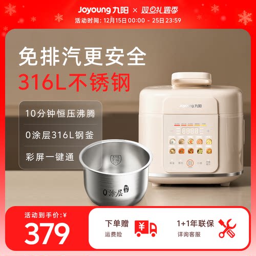 【3升0涂层钢胆】免排汽0感泄压