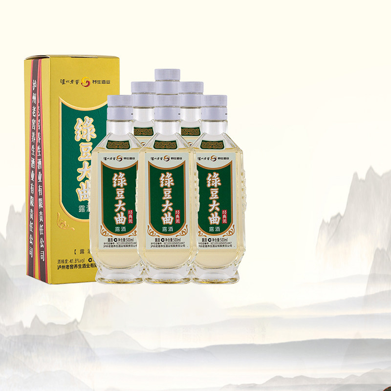 泸州老窖绿豆大曲经典装露酒整箱 500ml*6 复古装送礼长辈养生酒