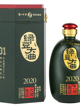 泸州老窖绿豆大曲大师鉴证
