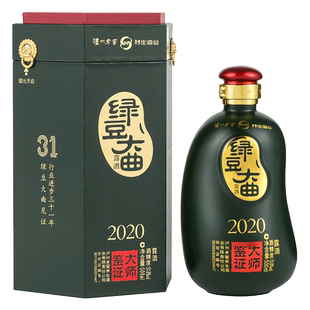 泸州老窖养生酒绿豆大曲大师鉴证2021/2022版51.8度礼盒高端露酒