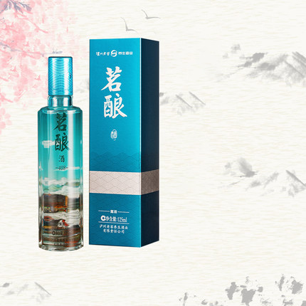 泸州老窖茗酿酒低度茶酒40.8度50.8度125ml养生酒送礼小瓶装露酒