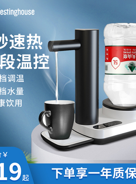 美国西屋即热式饮水机台式家用小型桌面速热免安装即热饮水器宿舍