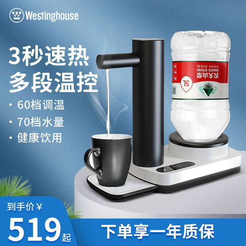 西屋即热式饮水机桌面小型饮水器