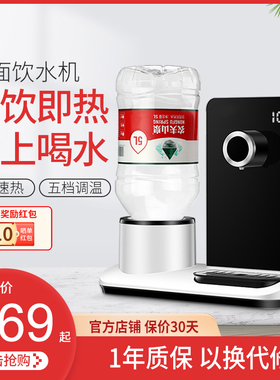 美国惠而浦即热式饮水机台式小型速热迷你冲奶机家用正品桌面饮水