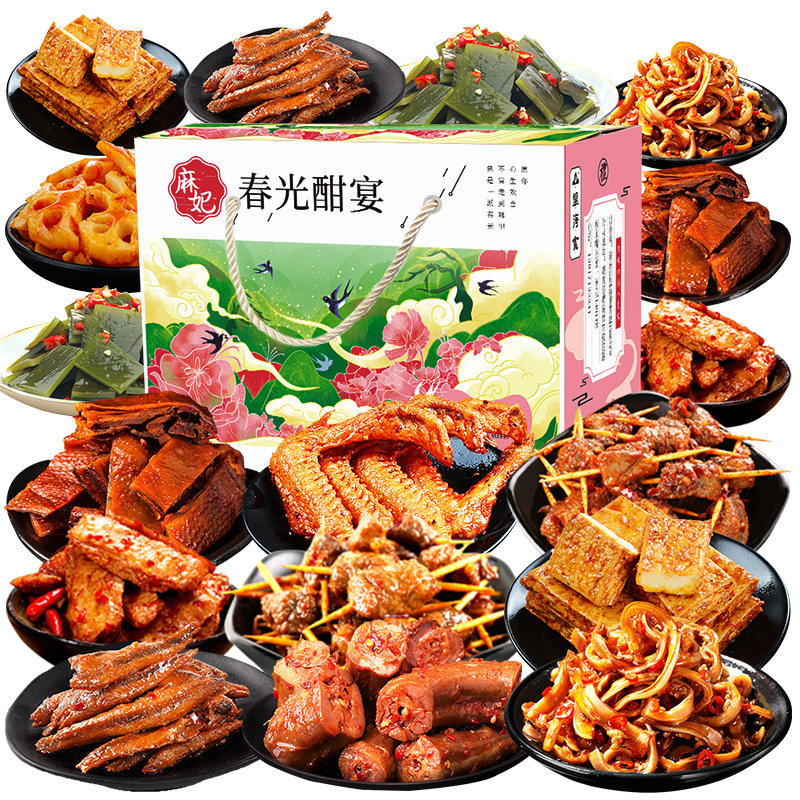 多肉零食大礼包休闲食品小吃网红麻辣大礼包散装混合装一箱超大包