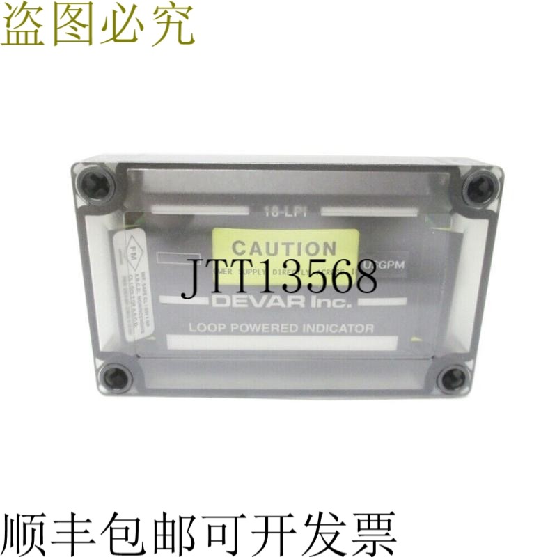 原装供应DEVAR 18-LPI NSNP