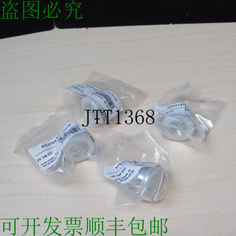 原装供应4 件装 Pfeiffer Pf 146 037 底部底座 DN 25 Iso-kf-28