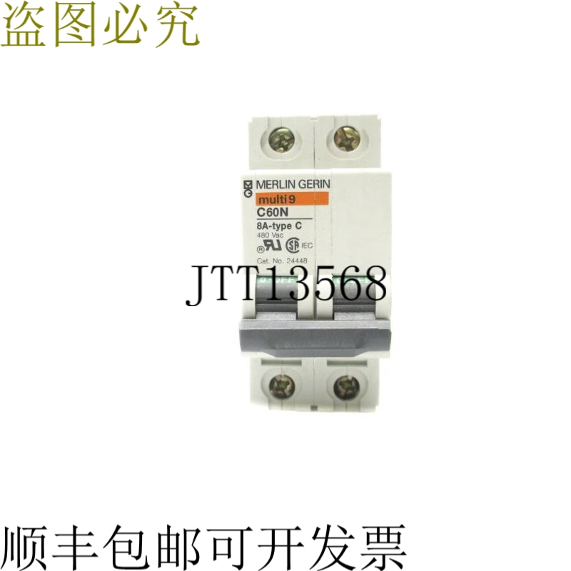 原装供应梅兰日兰 C60N 24448 480V 8A UNMP