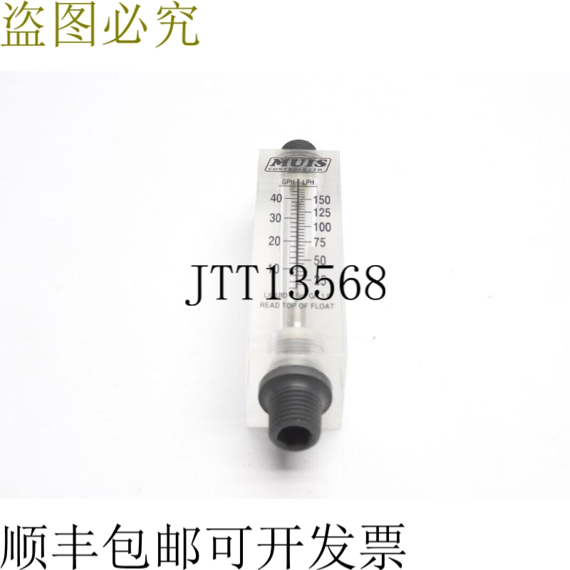 原装供应MUIS 7510-21-2A-08 44GPH